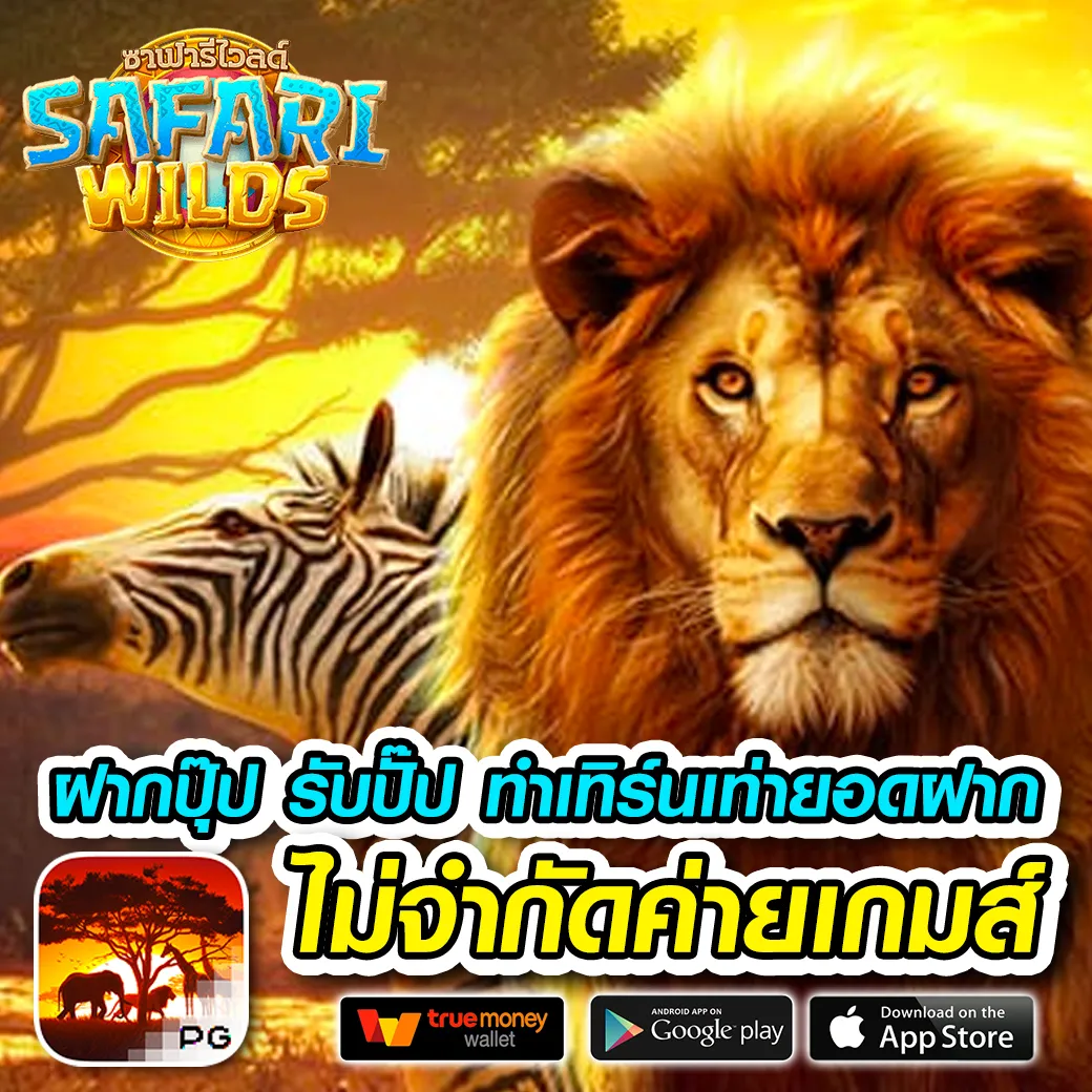 dagas888 slot